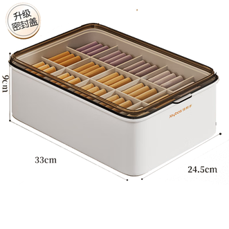 佳帮手  袜子收纳盒-有盖15格JBS-SNH-FGB2-JWT