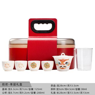 宏裕  欢喜系列拾欢茶具 1盖碗5杯1茶盘1礼盒-HYHX1003