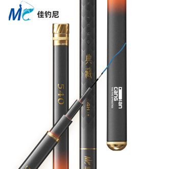 佳钓尼  鱼竿 超轻鲫鱼竿 黑坑台钓 鲢鳙钓鱼竿 手竿 (伏魔典藏五代4H)