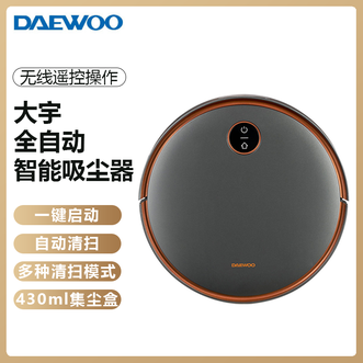 大宇  全自动智能吸尘器强劲大吸力解放双手遥控洁净24h预约家庭吸扫拖一体智能吸尘器扫地机器人