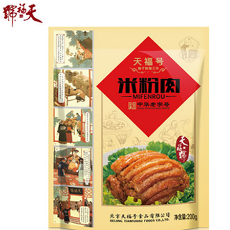 天福号  米粉肉200g