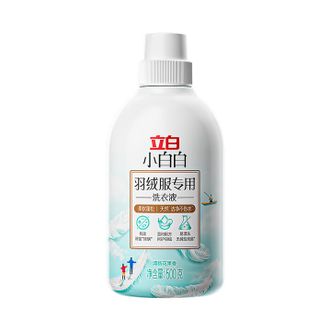 立白  羽绒服专用清洁剂500g*1瓶