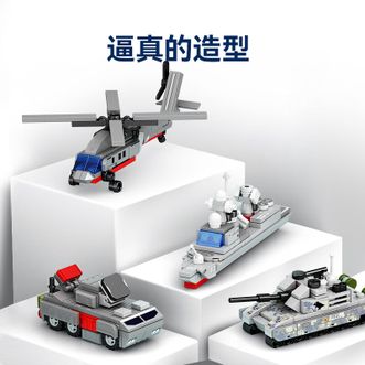 森宝积木拼装积木兼容乐高儿童玩具航空母舰男孩礼物8合1辽宁舰208002-208009