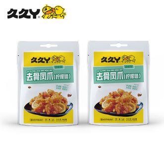 久久丫  柠檬无骨凤爪 102g*2袋 酸辣去骨鸡爪 脱骨凤爪即食袋装零食 网红休闲零食 新潮版