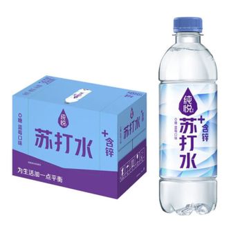 可口可乐  纯悦苏打水 450ml 含锌苏打水-蓝莓口味15瓶