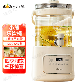 小熊/Bear  养生桶 高硼硅玻璃内壁多功能乐饮桶全壶好材0胶水养生壶