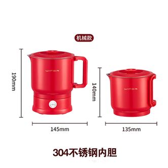 WIFER  折叠水壶304钢旅行出差便携式烧水壶不锈钢电热水杯迷你红 机械款 304钢胆（需看管关闭）