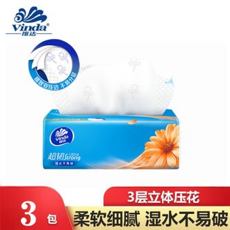 维达  大品牌颜值高102抽1提3包3层压花细致