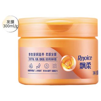 飘柔/Rejoice  精油润养发膜男女士干枯毛躁氨基酸润发乳护发素300g修护