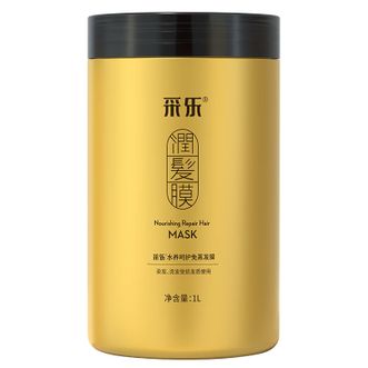 采乐  润养柔顺发膜水润亮泽防断发修护深层滋养改善毛躁免蒸焗油膏1L 【防断健发】人参养护发膜 1L 1瓶