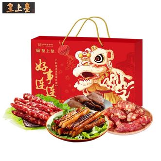 皇上皇  好事连连腊味礼盒500g