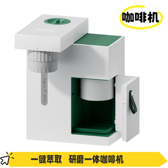 柏翠/Petrus  咖啡机Abox便携意式咖啡机 咖啡机+磨豆机二合一