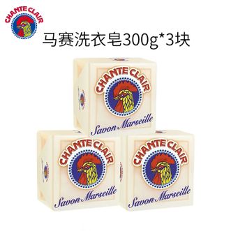 CHANTECLAIR  大公鸡管家马赛洗衣皂 手工皂300g*3块