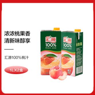 汇源果汁 100%浓缩纯果汁 桃汁 1L*2盒/组