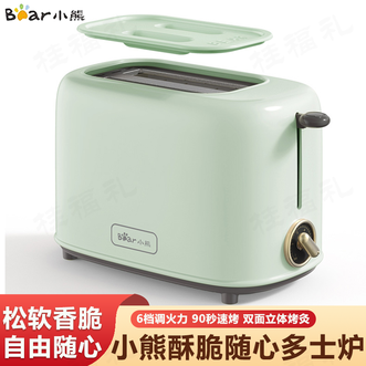 小熊/Bear  多士炉烤面包机馒头片机家用全自动不锈钢2片吐司加热机DSLC02W1浅绿色