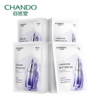 自然堂/Chando 小紫瓶精华面膜20片 自然堂/Chando 小紫瓶精华面膜20片