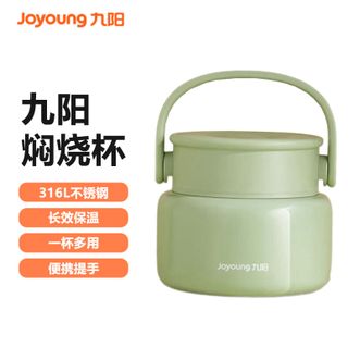 九阳/Joyoung  焖烧杯520ml容量真空焖烧罐焖粥保温饭盒便携保温桶(绿)