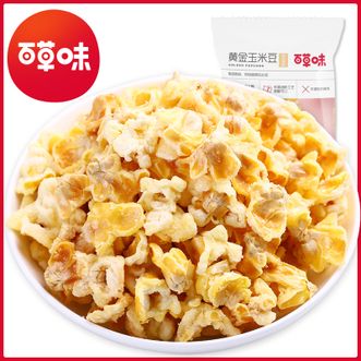 百草味 黄金玉米豆70g*3袋 奶油味 休闲零食爆米花 膨化食品 新老包装随机发