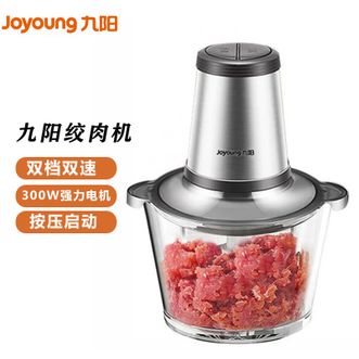 九阳/Joyoung  精品家用绞馅机碎肉机 双档双速 按压启动电动多功能料理肉馅蒜蓉机S2A808