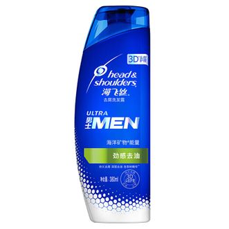 海飞丝 男士去屑洗发露净爽劲感去油 380ML