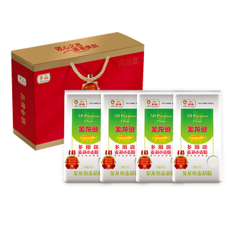 金龙鱼  面粉礼盒（1kg多用途*4）馒头饺子面条小笼包通用家庭面粉