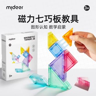 弥鹿/mideer  立体磁力七巧板 智力拼图磁力积木早教益智玩具