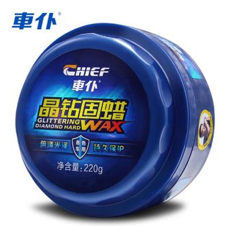 車仆（CHIEF）汽车晶钻固蜡养护蜡手打蜡通用划痕修复车蜡上光保养抛光不限晶钻固蜡220G