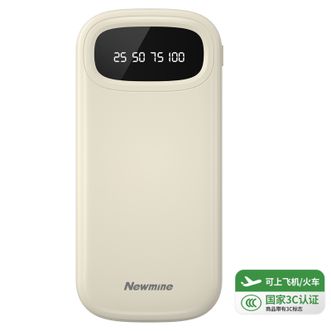 纽曼（Newmine）  DY01 10000毫安时充电宝自带三线 3C认证可上飞机高铁移动电源