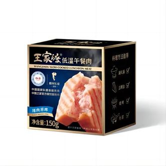 眉州东坡  王家渡低温午餐肉300g*3盒（150g*6盒两种规格包装随机发货）猪肉原味