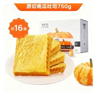 来伊份   南瓜吐司750g整箱速食早餐面包代餐零食营养中式糕点三明治