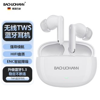 巴赫约翰/bachjohann  蓝牙耳机真无线跑步运动耳机入耳式防水蓝牙耳机苹果华为手机通用B-1白色