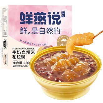 盛耳  鲜燕说 牛奶血糯米花胶粥156g*3盒