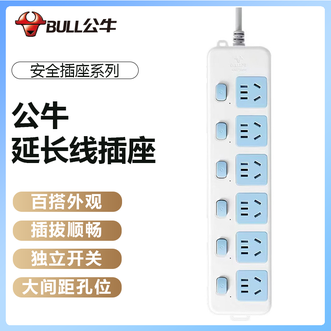 公牛（BULL）  延长线插座（3M）大间距孔位拔插顺畅独立开关控制家庭品质用电首选插排插座/排插/插线板/插排
