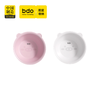 BDO  【2个装】塑料洗衣盆加厚耐用婴儿洗脸盆儿童宝宝洗脚盆家用洗屁屁盆学生宿舍用盆-白+粉【颜色随机】
