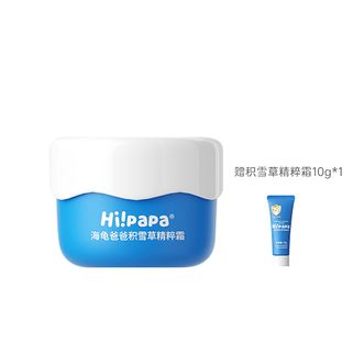 海龟爸爸  积雪草精粹霜  滋润款 40g +赠精粹霜10g