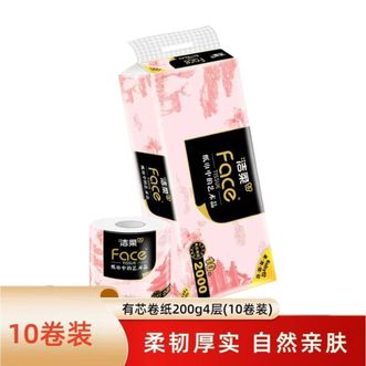 洁柔  锦绘芳华有芯卷纸4层200克10卷