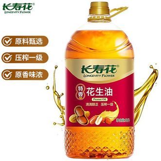 长寿花LONGEVITY FLOWER  特香花生油5L 压榨一级精心榨取 原香味浓醇厚地道 家庭食用油