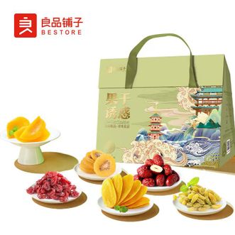 良品铺子   甄选*果干诱惑900g