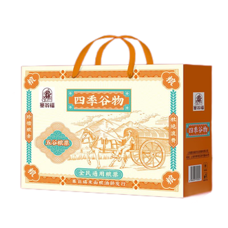 塞翁福  四季谷物杂粮礼盒1200g 小麦仁玉米碴燕麦片糙米