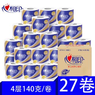 心相印  140gx27卷【整箱卷纸】