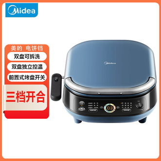 美的/Midea  电饼铛钛陶抗菌烤盘0氟超耐磨三种烹饪模式家用电饼铛煎烤机