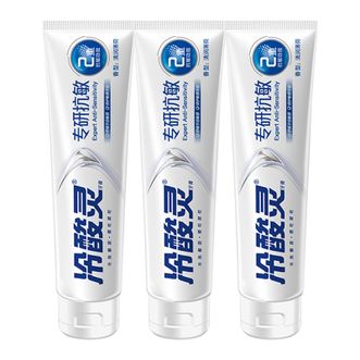 冷酸灵  专研抗敏牙膏100g【3支装】专研配方 增强牙齿耐受力 舒缓牙齿敏感