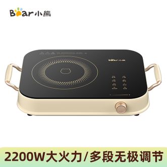 小熊/Bear  电陶炉 家用多功能一体炒菜炉 小型大功率定时节能