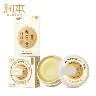 润本  皴裂膏脚后跟干裂修护霜龟裂手脱皮起皮皲裂脚裂滋润补水保湿15g（AX）