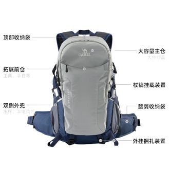 骆驼/Camel  户外登山包专业徒步防水旅行旅游防泼水轻便书包双肩包574D789643