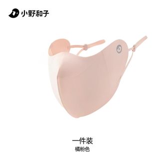 小野和子/KAZUKOIN  立体无痕冰丝防晒口罩女冰感夏季透气面罩  2025新款