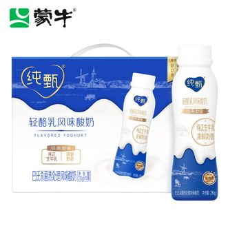 蒙牛  纯甄风味酸牛奶饮用型瓶装230g×10瓶（礼盒装）甄选优质生牛乳 奶香浓郁 风味酸牛奶 营养早餐下午茶搭配