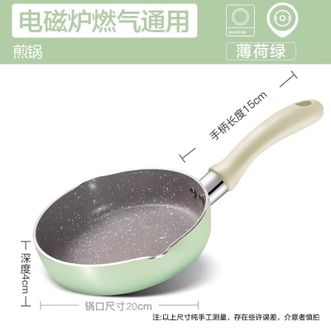 苏泊尔（SUPOR）  婴儿辅食锅煎煮一体20cm宝宝奶锅汤锅家用不粘锅多功能蒸锅专用锅