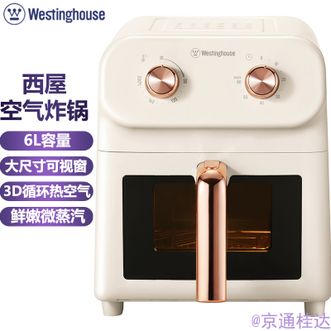 西屋/Westinghouse  空气炸锅可视化6L大容量多功能空气炸家用空气空气炸篮炸薯条鸡翅