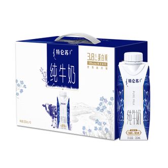 特仑苏  蒙牛 纯牛奶梦幻盖 250ml×10盒 (3.8g优质乳蛋白)礼盒装